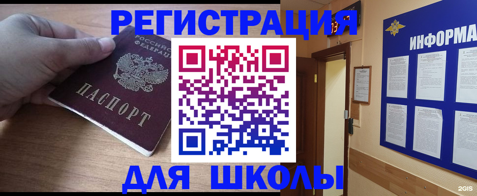прописка регистрация в Кашине
